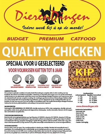 Budget Premium Catfood Quality Chicken